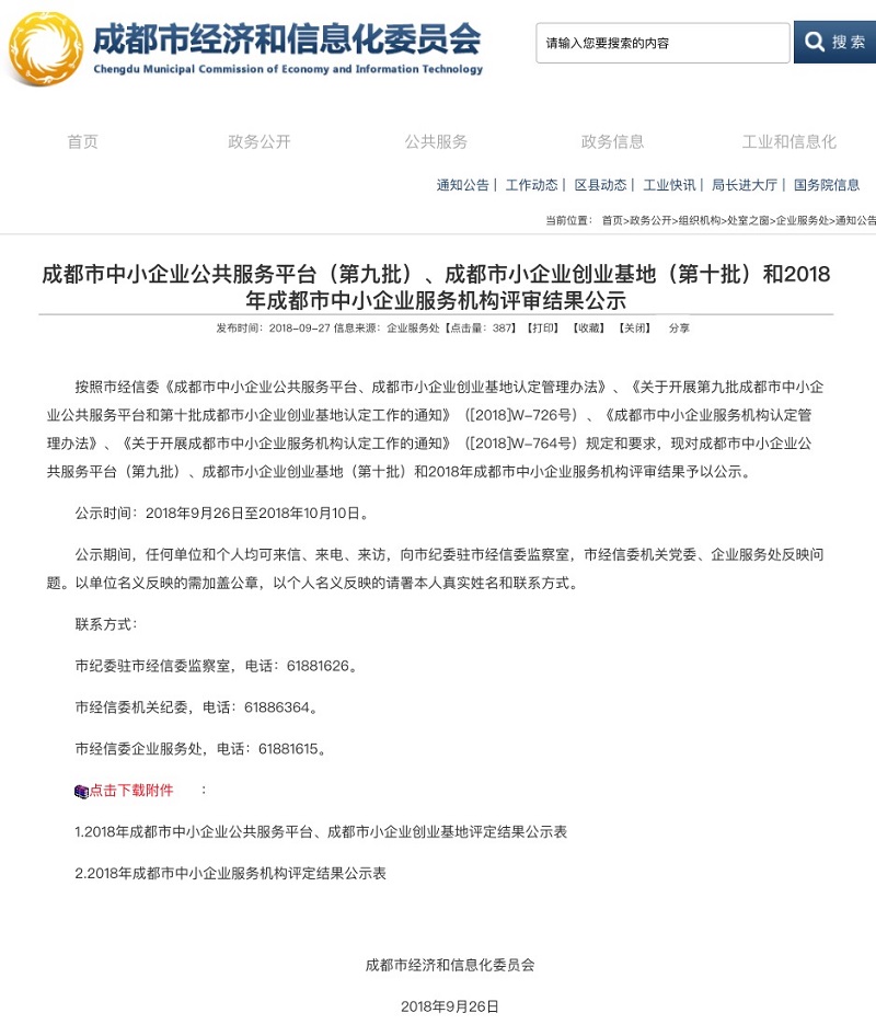 1538041790133.jpg 1538041790133.jpg