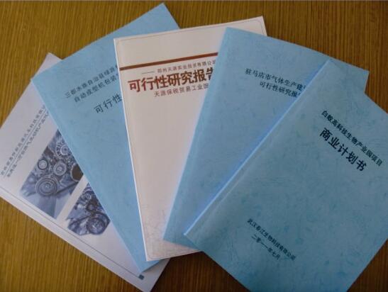 �ɶ��B(y��ng)�Ͽ��Ј�澎�ƹ�˾