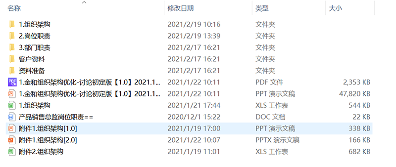 微信圖片_20210219142814.png 微信圖片_20210219142814.png