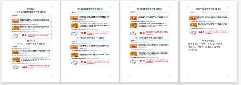 QQ截圖20210726093415.jpg QQ截圖20210726093415.jpg