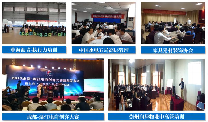 培訓(xùn)現(xiàn)場4.jpg 培訓(xùn)現(xiàn)場4.jpg