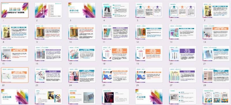 瑞萌�?1).jpg 瑞萌�?1).jpg