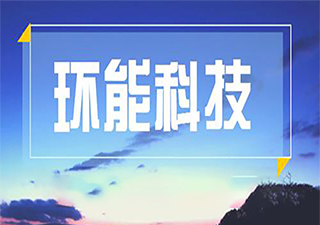 7��20������c�h(hu��n)���ИI(y��)-���s�������о�����c�̘I(y��)Ӌ������ԃ����(w��)���h(hu��n)���ИI(y��)-���Ј��-�̘I(y��)Ӌ����-�ɶ�������ԃ��˾��