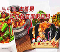 ���������������ܽ�(j��ng)�䣬���I(l��ng)δ�� ���� �����ԃ����ۯ�h���ꡰ���в͡����l(f��)�����C���ɶ�������ԃ��˾-�ɶ��I�N�߄�-�ɶ���λ��ԃ��