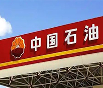 2024��11�������ԃ�c�Ї�ʯ�����·ֹ�˾���s����ƶȸĸ��c���װͺ�������I(y��)��Ӗ-�ɶ�����ƶȸĸ�-�ɶ����װ͹�����ԃ-��������ƶȸĸ